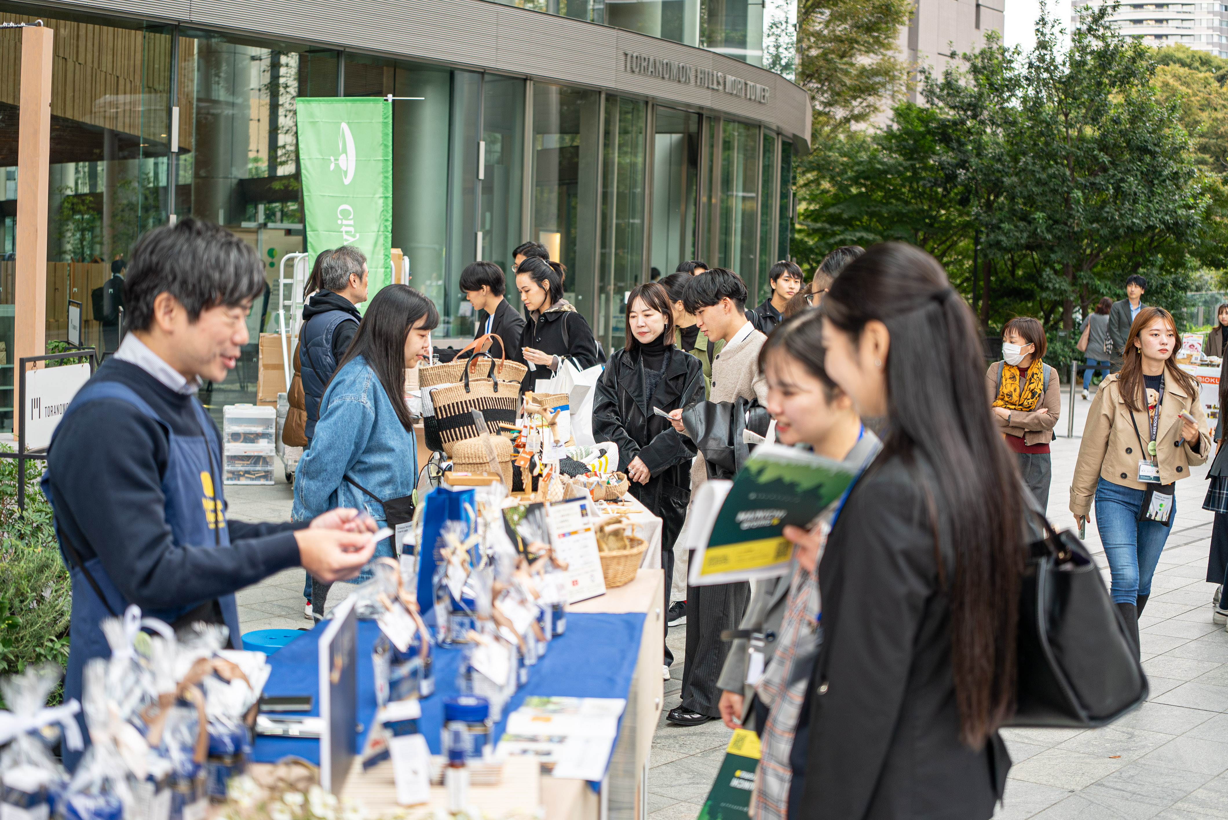 City Green Fes. in Ethical Design Week ( 2025年10月22-24日・虎ノ門ヒルズ）
